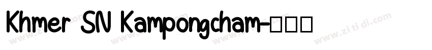Khmer SN Kampongcham字体转换